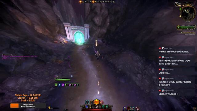 Ну че, получается? / Невервинтер М27 / Neverwinter M27