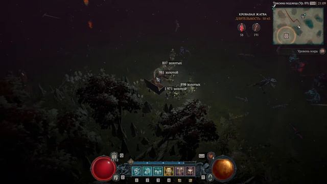 Diablo4 прокачка варвара