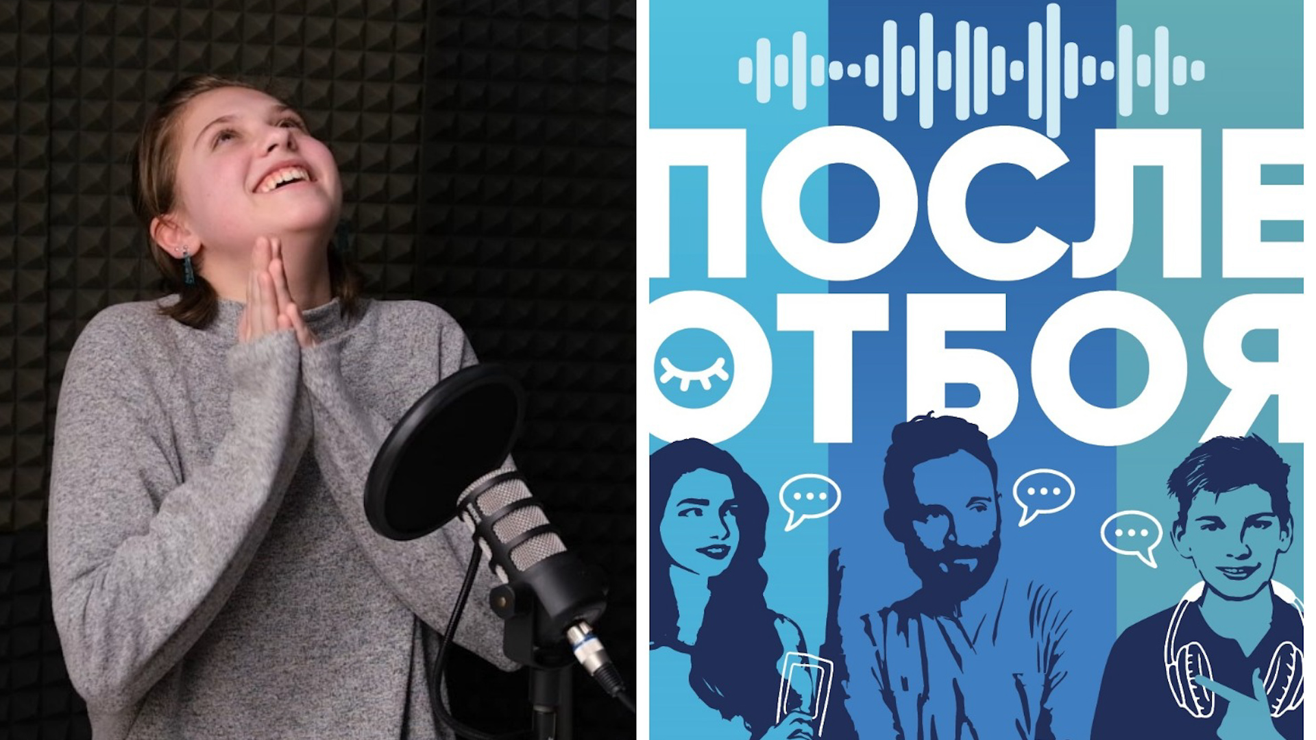 «После отбоя» смотреть онлайн