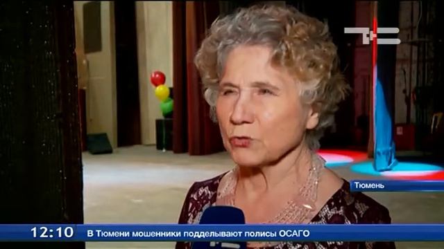 Тюменский ансамбль «Гранд-сеньор» отпраздновал 20-летие смотреть онлайн