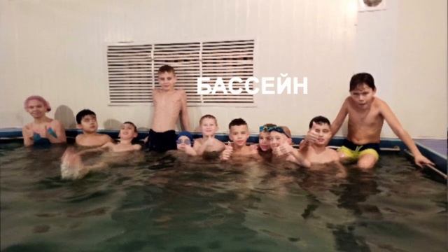 Спортивный лагерь, рассказ за  2 минуты