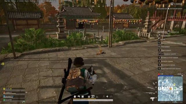 ?✅?Pabg?✅??Идём искать приключения на свою... Набираем 300 подписчиков?✅ Мочилово. СТРИМ смотреть онлайн