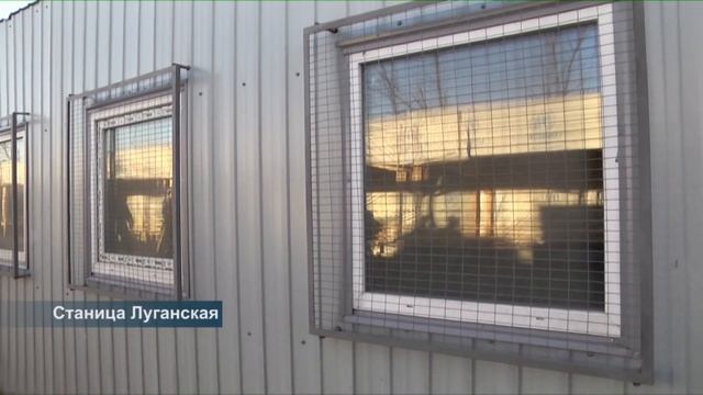 На пункте пропуска в Станице Луганской установят модуль обогрева смотреть онлайн