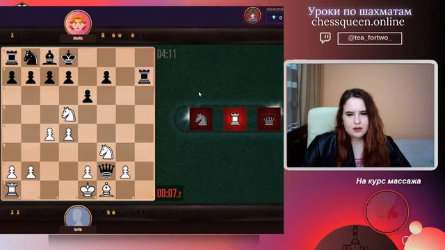 Марафон турниров DICE CHESS - шахматы с кубиками! смотреть онлайн