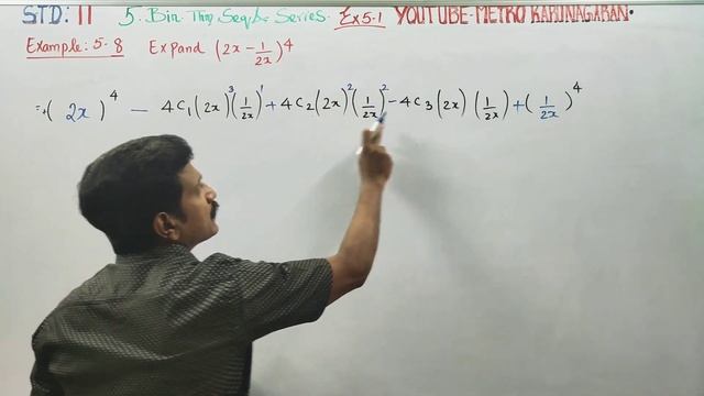 11th Std Maths Example 5.8 Ex.5.1 Expand (2x-1/2x)⁴ смотреть онлайн