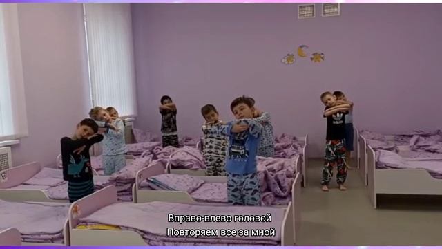 Авторская гимнастика пробуждения Шириновой А.В. и Сашенковой Ю.В. МБДОУ №4 г. Шахты смотреть онлайн