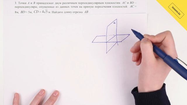 Геометрия, 10 класс ОГН, СОР за I четверть смотреть онлайн