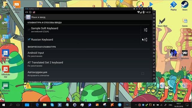 Перестала работать клавиатура в Nox смотреть онлайн