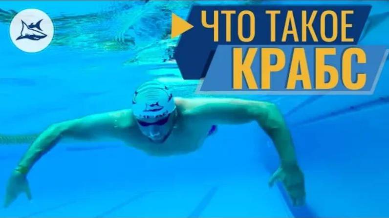 КАК НАУЧИТЬСЯ ПЛАВАТЬ КРОЛЕМ И ЛЕЖАТЬ НА ВОДЕ ВЫСОКО. ПОЙМАЙ БАЛАНС смотреть онлайн