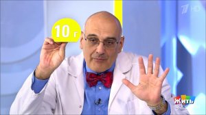 Жить здорово! Выпуск от 09.12.2019