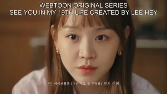 Ji Eum asks Seo-Ha to date her during interview: See You In My 19th life ep 2 || Eng Sub смотреть онлайн