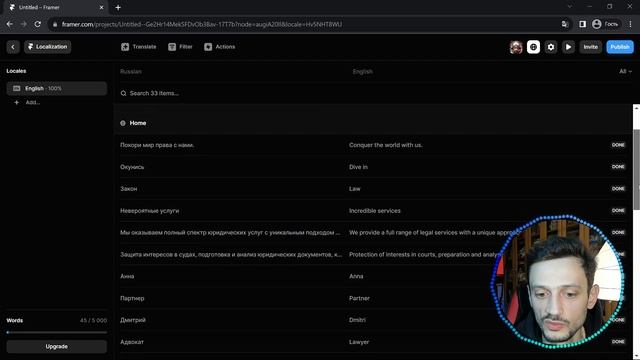 Создай сайт за 60 секунд с помощью ИИ