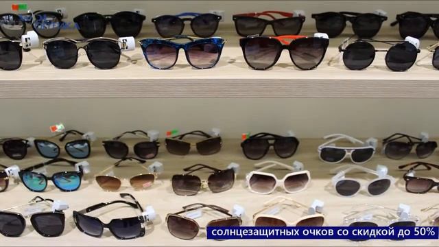 Салон оптики "ВДЛ" в ТРЦ Green Sity (брендовые оправы, очки) смотреть онлайн