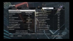 УСТАНОВКА GTX 750