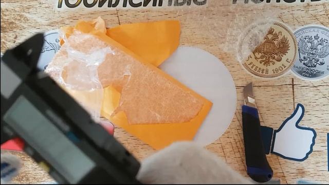 Штангенциркуль для измерения монет за 200 рублей. Обзор смотреть онлайн