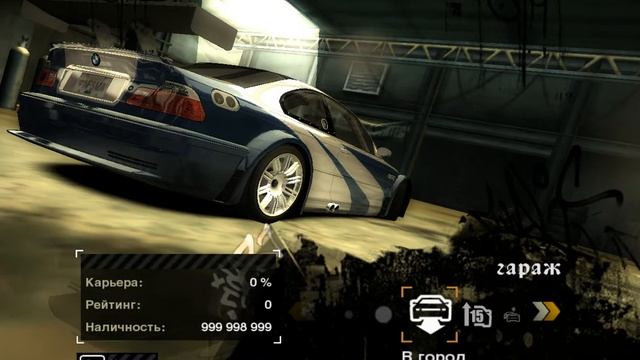 КАК ЗАГРУЗИТЬ(УСТАНОВИТЬ) СЕЙВ(СОХРАНЕНИЕ) ДЛЯ NEED FOR SPEED смотреть онлайн