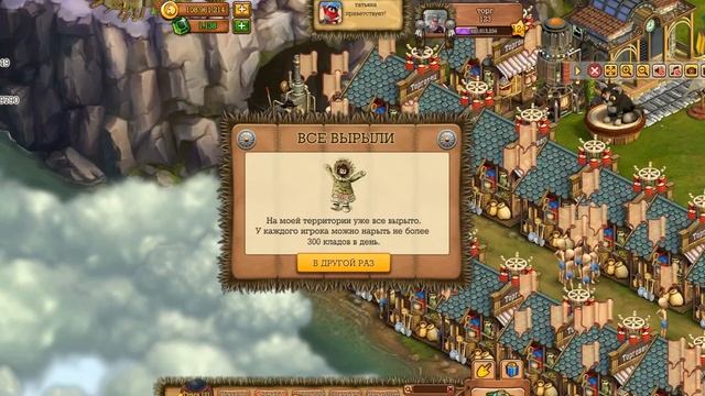 Пекарня в игре Клондайк как отдать, продать ,подарить ? смотреть онлайн