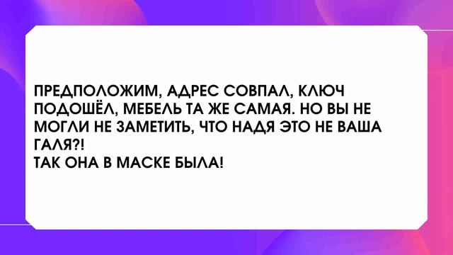 Брюнетка: А я даю мужу. ? Анекдоты смотреть онлайн