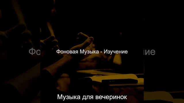 Видения (Фокус) смотреть онлайн