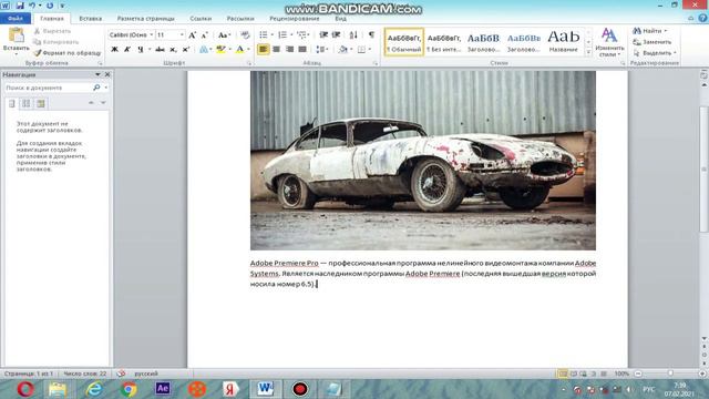 #дарси word кор бо сурат ва харф смотреть онлайн