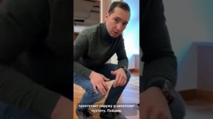 Как устранить скрип паркета? Заполнение пустот ремонтным клеем.
