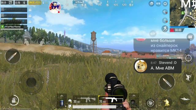 Обновление 0.7.1 в PUBG Mobile ! Стрим смотреть онлайн