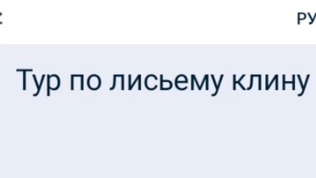 если это видео наберёт 50 лайков то этот минифильм выйдет в ютубе 🥰🥰🥰 смотреть онлайн