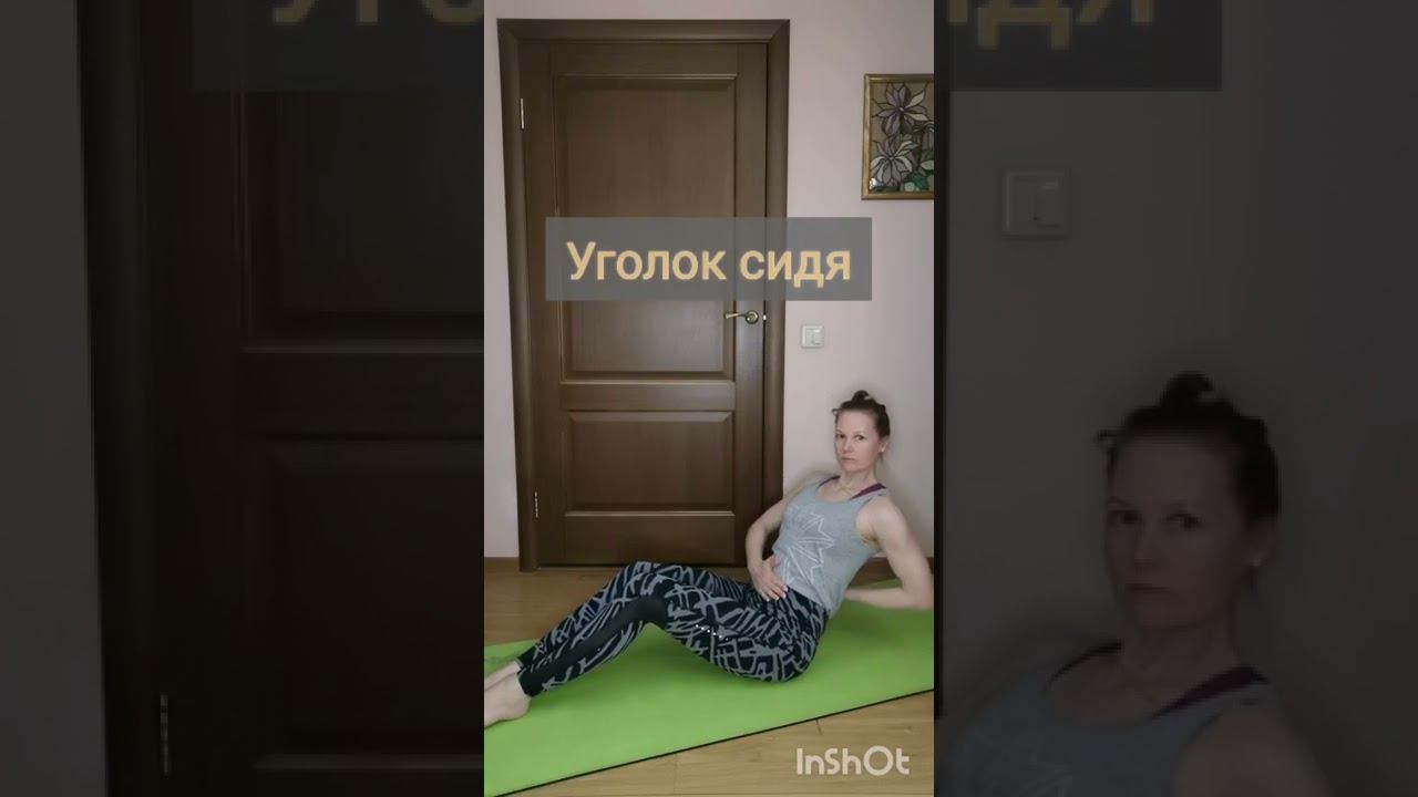 Стоп Вальгус 2.