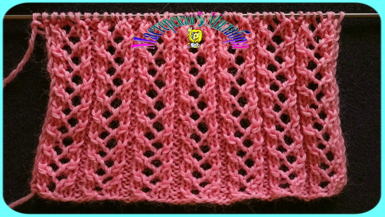 АЖУРНЫЙ УЗОР СПИЦАМИ смотреть онлайн