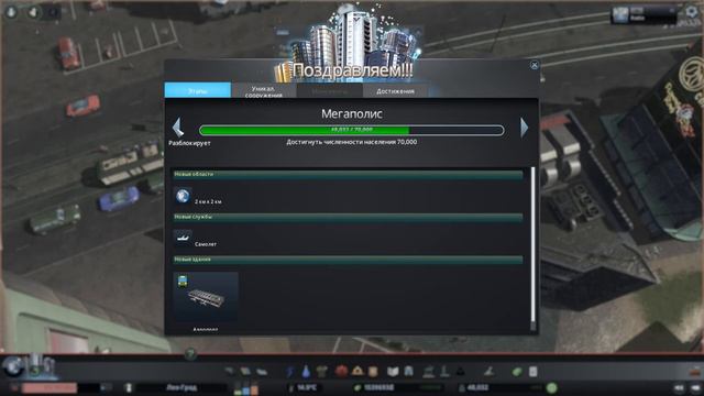 Трамвайчики - Cities: Skylines #8