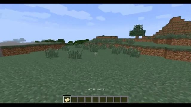 Как сделать карту в minecraft? смотреть онлайн