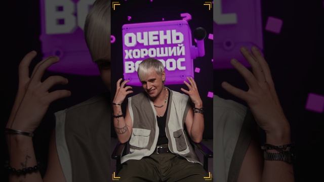 Очень Хороший Вопрос. Выпуск 242 смотреть онлайн