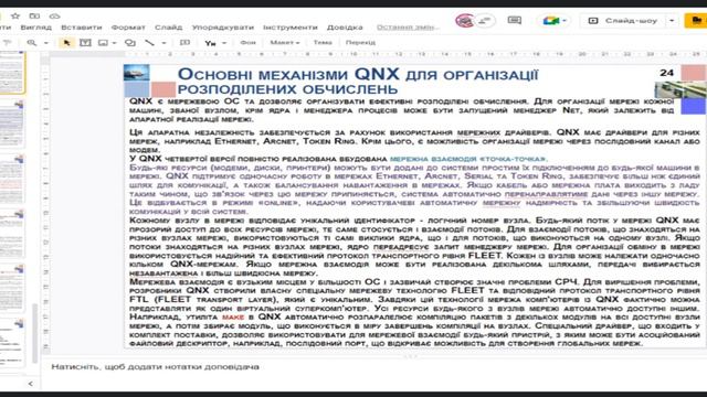 Привет, это Дора, я есть в спотифай, а ты? смотреть онлайн