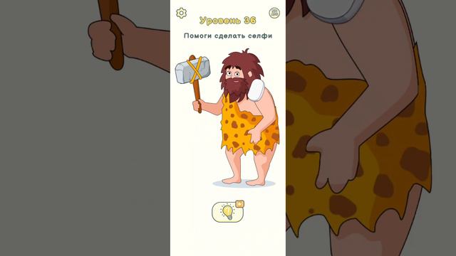 Dop 2: Brain Teaser Adventures смотреть онлайн