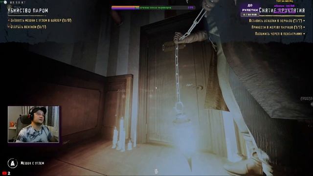 Occult- Полное прохождение \Две концовки / Выполняя все задания! смотреть онлайн