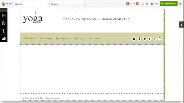 Работа с HTML редактором на A5 ru смотреть онлайн