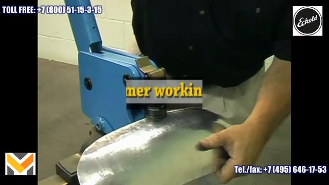 Multiformer/Английское колесо MF800 Eckold AG смотреть онлайн