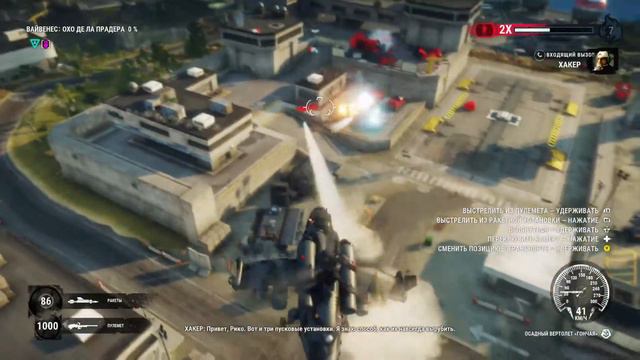 Just Cause 4 (Xbox One) - Приключение - #8. (без комментариев) смотреть онлайн