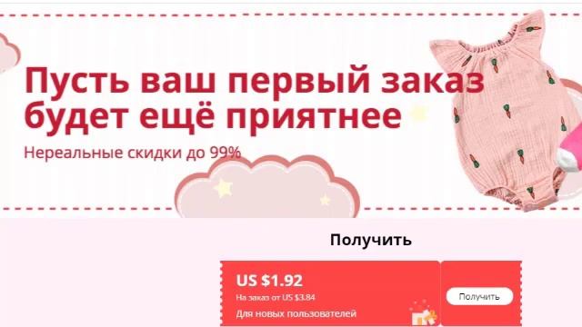 ⭐⭐⭐ Купоны, промокоды, Ситилинк, Связной, Aliexpress, М.Видео, Beru.ru, kari , МТС, Эльдорадо смотреть онлайн