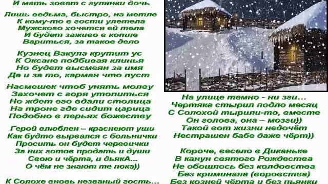 **"ВЕЧЕРА НА ХУТОРЕ БЛИЗ ДИКАНЬКИ". Люблю стихи с юмором.** смотреть онлайн