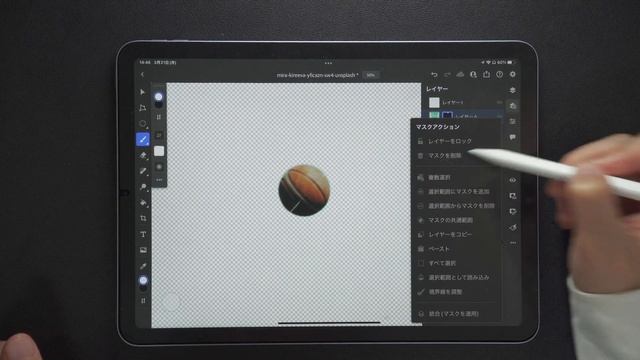 【保存版】iPad版Photoshopの切り抜き全19機能の使い方について徹底解説！#027 смотреть онлайн