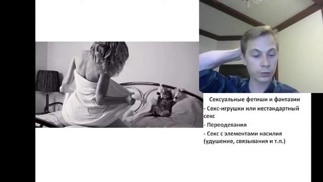 Почему влюбляются в недоступных смотреть онлайн