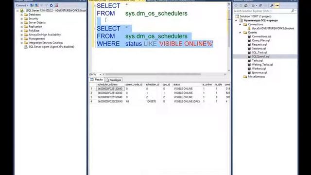 030 Обзор архитектуры SQL сервера x264 смотреть онлайн