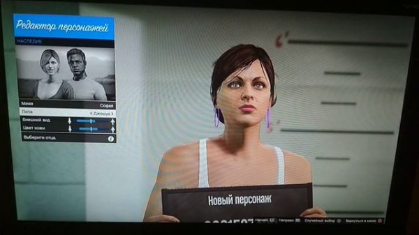 Как создать второго персонажа в GTA V онлайн