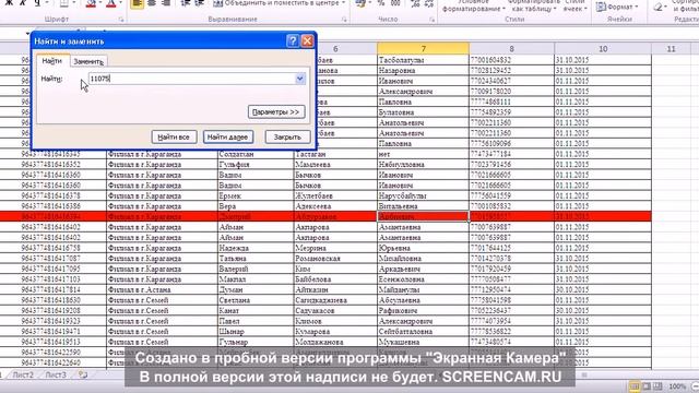 Розыгрыш бонусов от Sulpak на Halloween смотреть онлайн