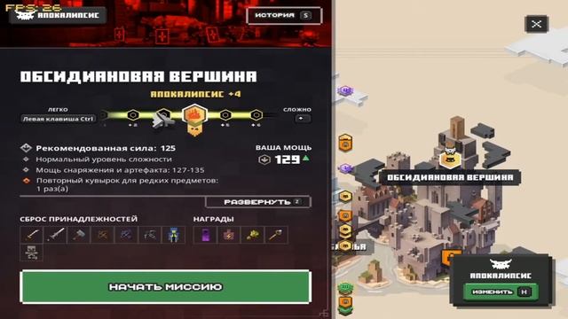 ОБЗОР MINECRAFT DUNGEONS В 2021 смотреть онлайн