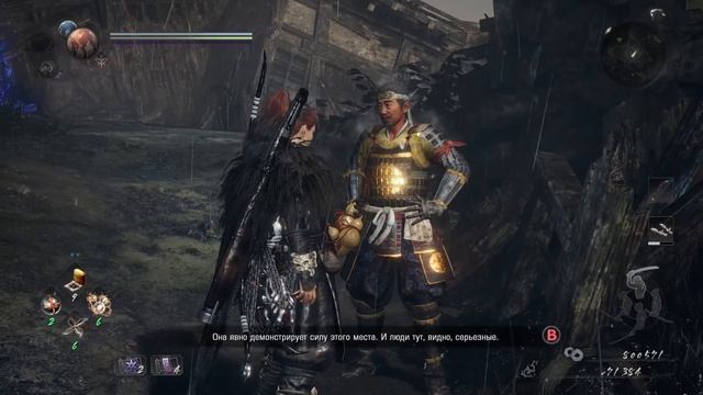 Nioh 2 #12 - Грядут проблемы смотреть онлайн