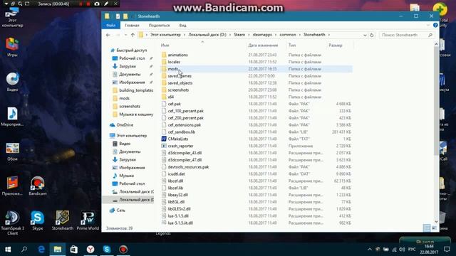Как поставить русификатор в игре Stonehearth смотреть онлайн
