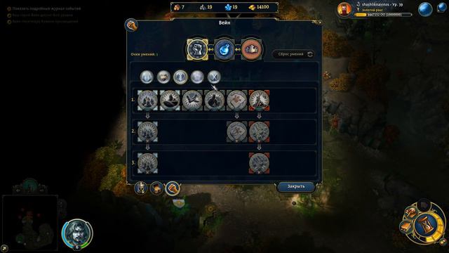 Might & Magic Heroes VI Прохождение Кампании Некрополиса 2 #236 смотреть онлайн