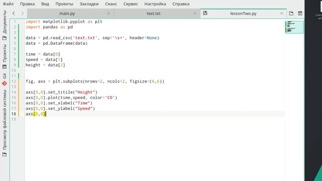 НЕСКОЛЬКО ГРАФИКОВ НА ОДНОЙ ФОТО PYTHON #python #mathplotlib смотреть онлайн